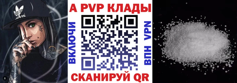 Хочу наркоту Алапаевск Марихуана  Амфетамин  Меф 