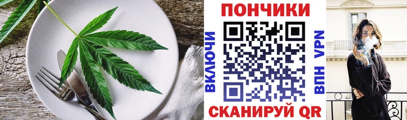 купить   Алапаевск  Cannafood марихуана 