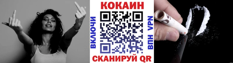 COCAIN Fish Scale Алапаевск