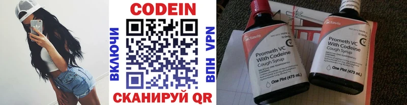 как найти закладки  Алапаевск  гидра как зайти  Кодеиновый сироп Lean напиток Lean (лин) 