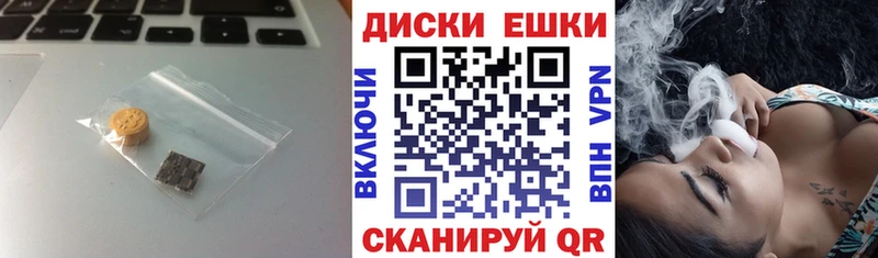 ЭКСТАЗИ диски  Алапаевск 