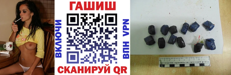 Гашиш индика сатива Алапаевск