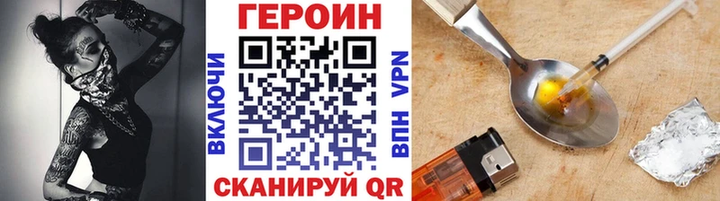 OMG сайт Алапаевск ГЕРОИН афганец купить закладку