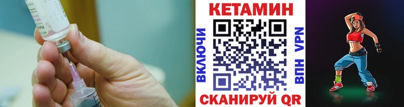 КЕТАМИН VHQ  Алапаевск 