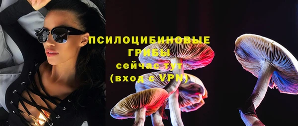 кокаин премиум Инта
