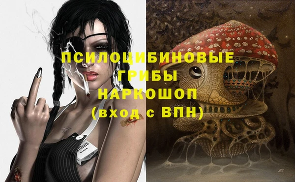 кокаин премиум Инта