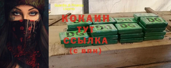 альфа пвп Иннополис