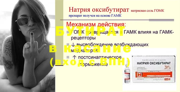кокаин Инсар