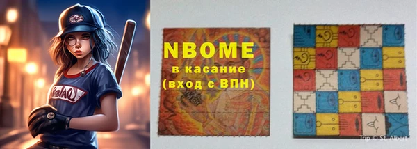 кокаин Инсар