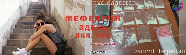 кокаин Инсар