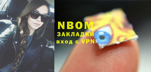 кокаин премиум Инта
