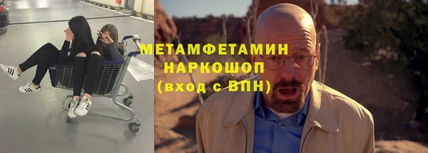 кокаин премиум Инта