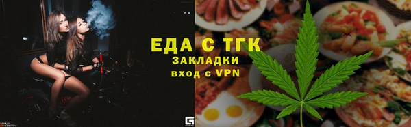 марки nbome Краснослободск