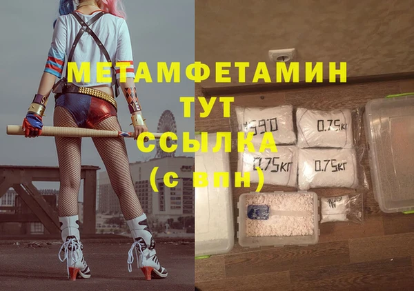 кокаин премиум Инта