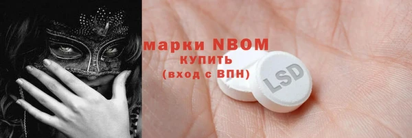 кокаин Инсар