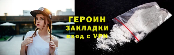 альфа пвп Иннополис