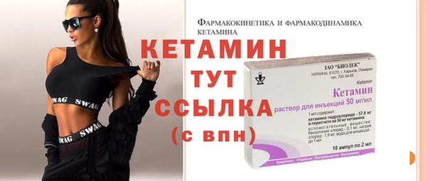 кокаин Инсар