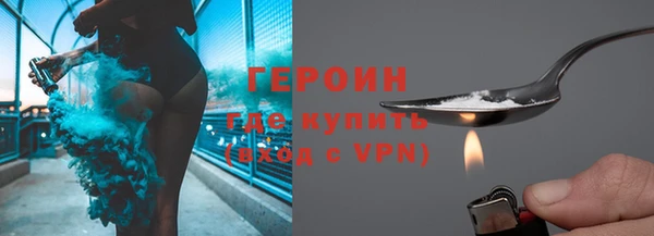 кокаин премиум Инта