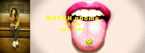 кокаин Инсар