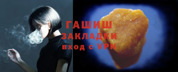 альфа пвп Иннополис