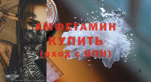 альфа пвп Иннополис