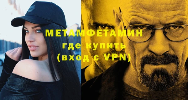 кокаин Инсар