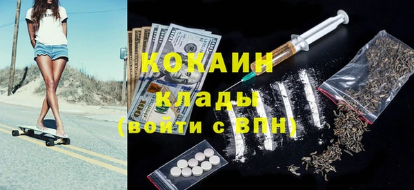 кокаин Инсар