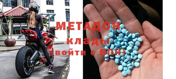 альфа пвп Иннополис