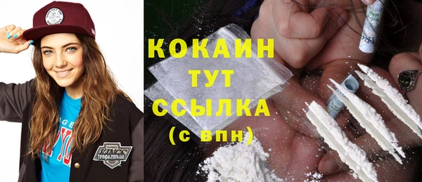 кокаин премиум Инта