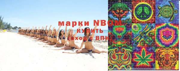 кокаин Инсар
