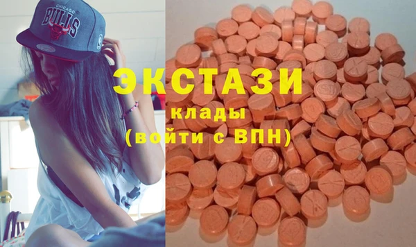 кокаин Инсар