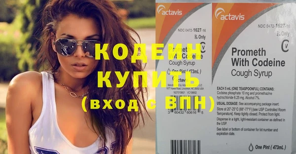 крисы Зеленокумск