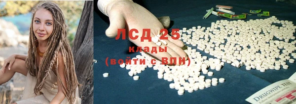 альфа пвп Иннополис