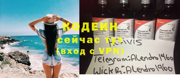 альфа пвп Иннополис