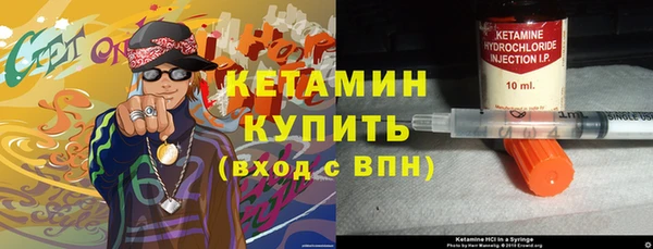 кокаин Инсар