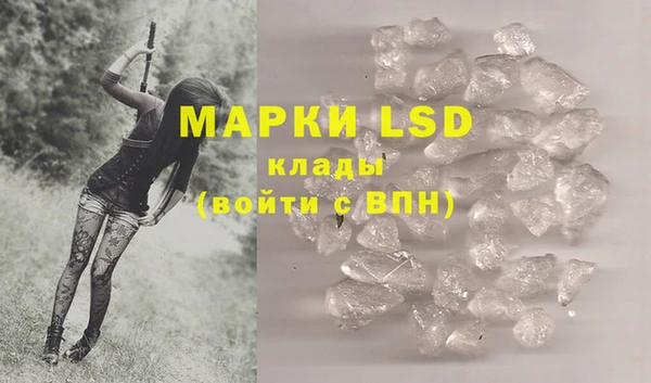 кокаин Инсар