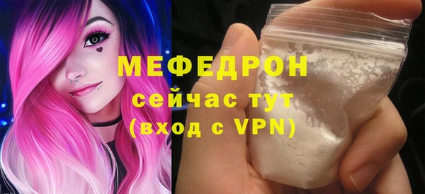 кокаин Инсар