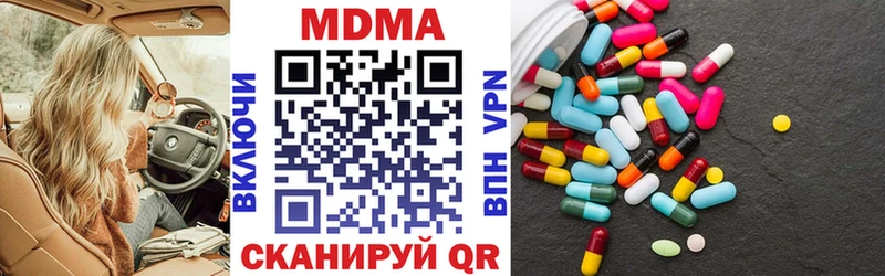 магазин Алапаевск МДМА VHQ