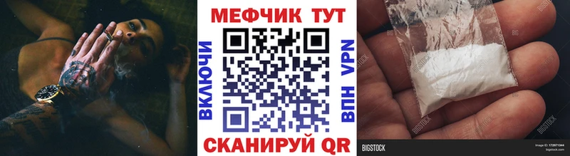 нарко площадка состав Алапаевск Мефедрон мука