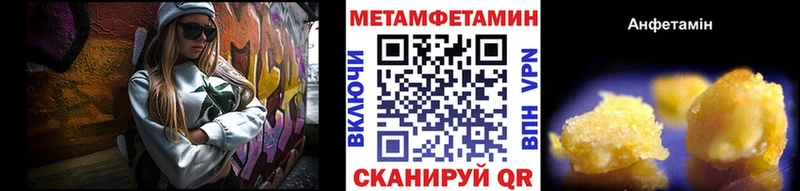 МЕТАМФЕТАМИН пудра Алапаевск