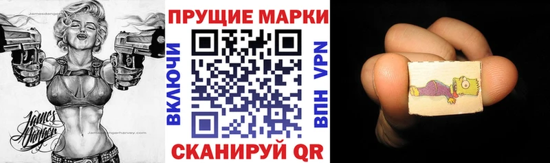 Марки NBOMe 1,5мг Алапаевск